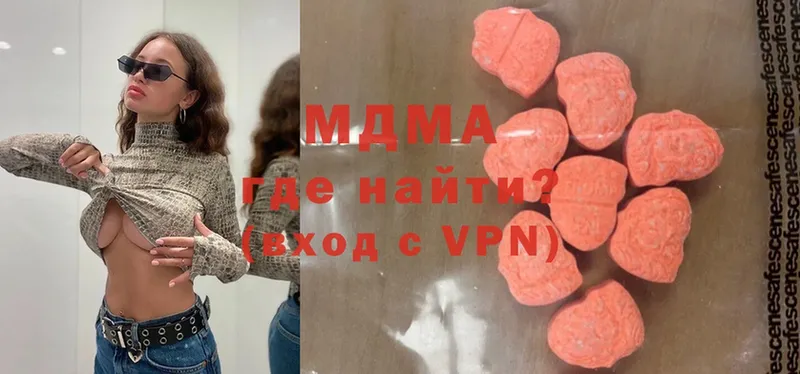 MDMA crystal Сергач