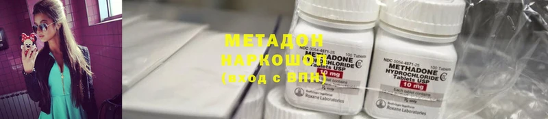 магазин    Сергач  Метадон methadone 