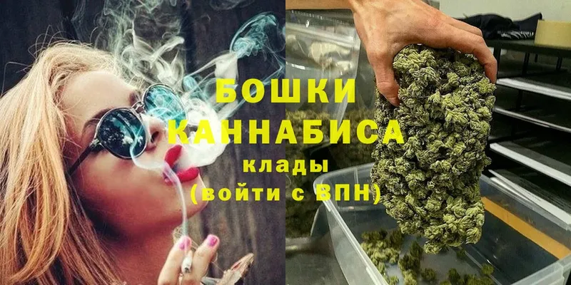 сколько стоит  Сергач  Шишки марихуана THC 21% 